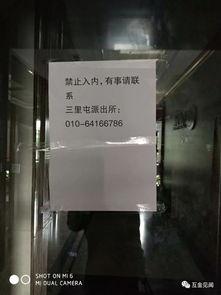 中融民信最新消息 爆料,揭秘公司最新爆料背后的真相”